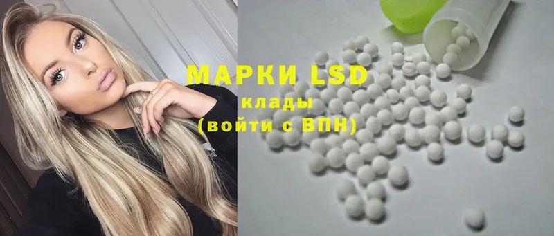 LSD-25 экстази ecstasy Белореченск